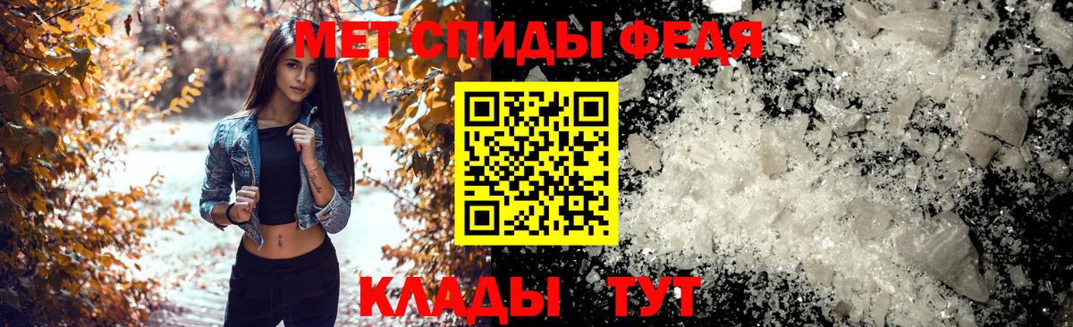АМФ Розовый  Вход с VPN  АМФЕТАМИН  Ханты-Мансийск 