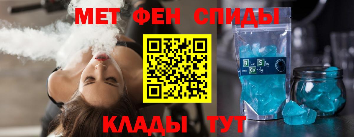 Амфетамин 97% Ханты-Мансийск