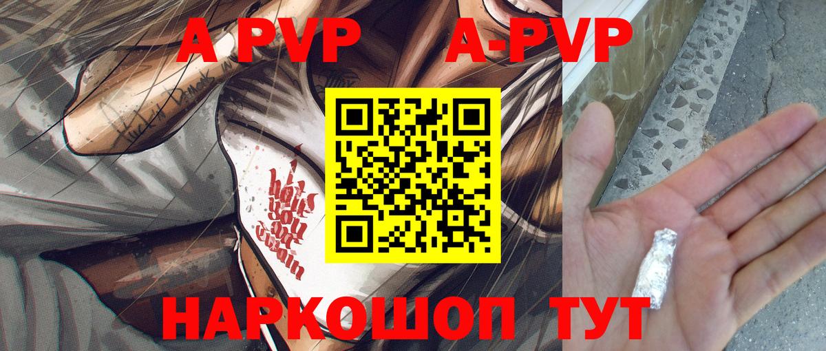 A PVP VHQ Ханты-Мансийск