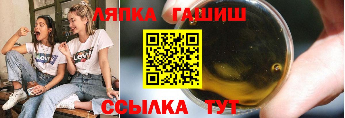 Гашиш убойный  ГАШИШ  Вход с VPN  Ханты-Мансийск  ГАШ ice o lator 
