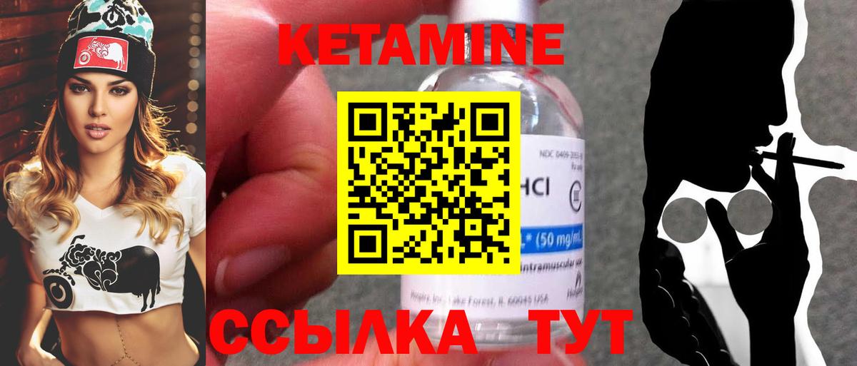 КЕТАМИН ketamine  Вход с VPN  КЕТАМИН ketamine  Ханты-Мансийск 