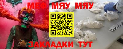 метамфетамин Гатчина