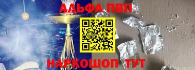 метамфетамин Гатчина