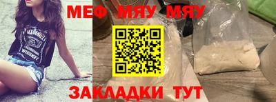кристаллы Гай