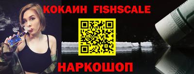 метамфетамин Гатчина