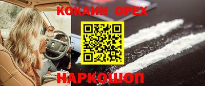 кристаллы Гай