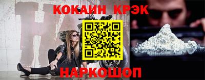 кристаллы Гай