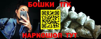 метамфетамин Гатчина