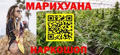 метамфетамин Гатчина