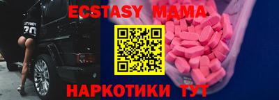метамфетамин Гатчина