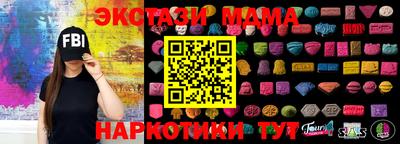 метамфетамин Гатчина