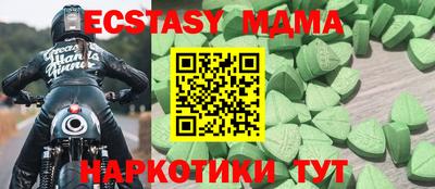 кристаллы Гай