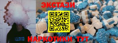 кристаллы Гай