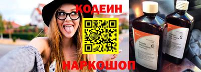 метамфетамин Гатчина
