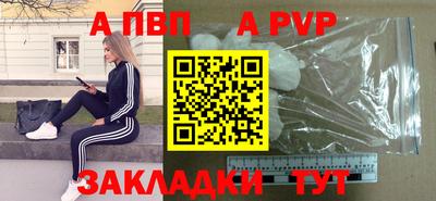 кристаллы Гай