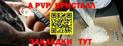 круглые Гагарин