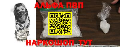 кристаллы Гай