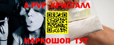 метамфетамин Гатчина