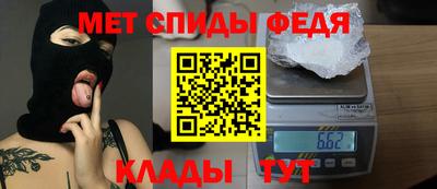 кристаллы Гай