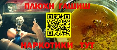 кристаллы Гай