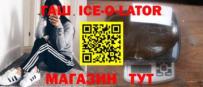 кристаллы Гай
