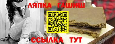 метамфетамин Гатчина