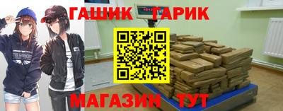 кристаллы Гай
