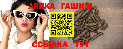 метамфетамин Гатчина