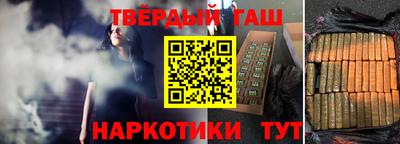 кристаллы Гай