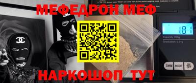 метамфетамин Гатчина