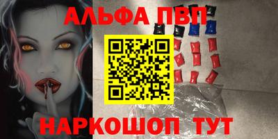 кристаллы Гай