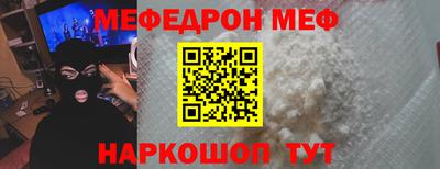 кристаллы Гай