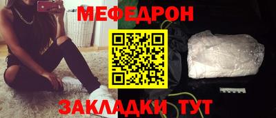 кристаллы Гай