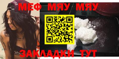 метамфетамин Гатчина