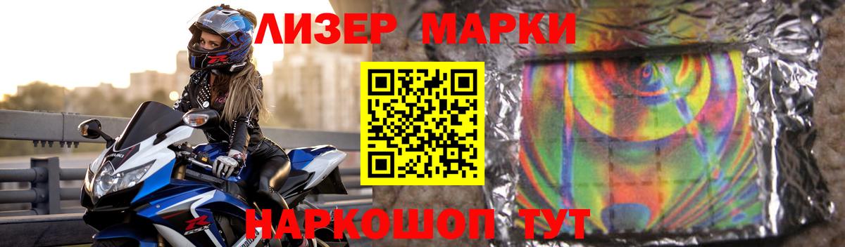 ЛСД экстази ecstasy  ЛСД экстази кислота  Ханты-Мансийск  Вход с VPN 