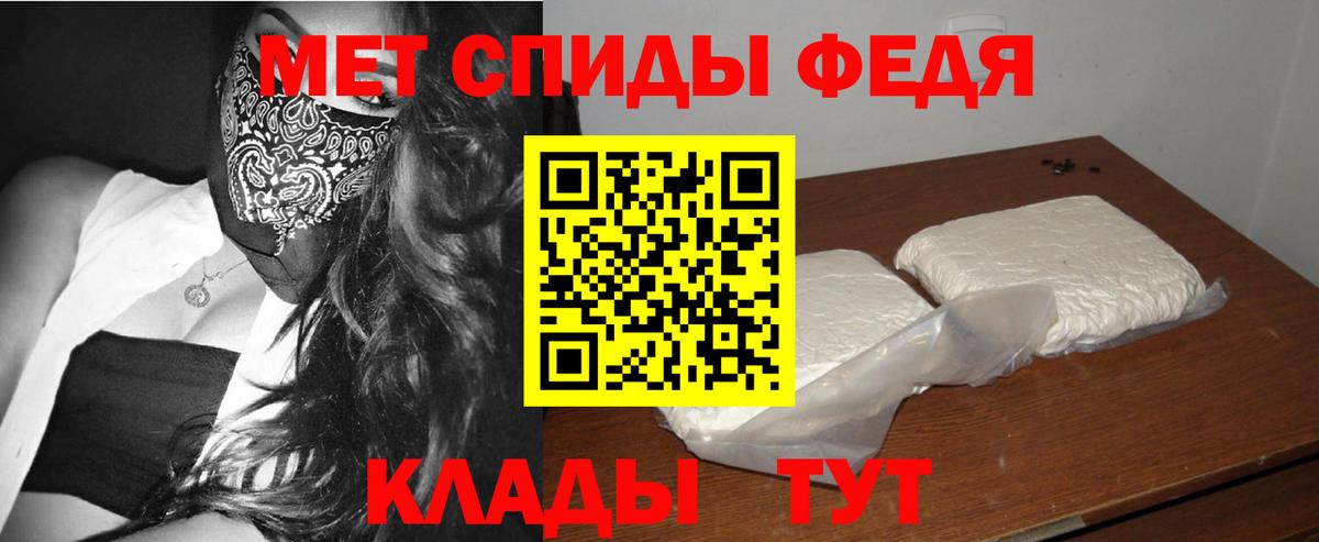 Первитин мет  Вход с VPN  Ханты-Мансийск  Первитин мет 