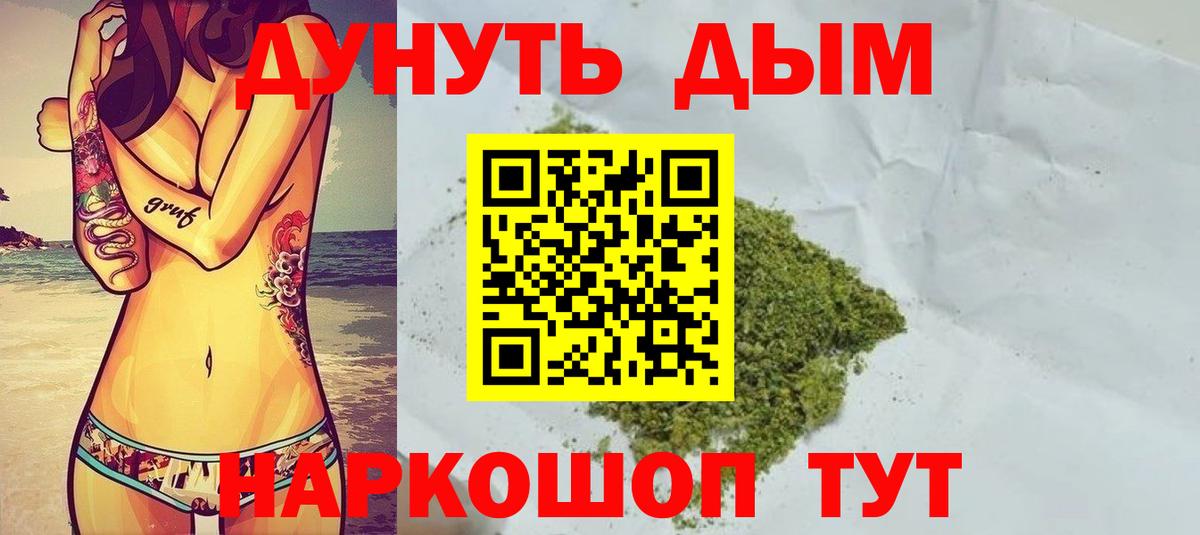 Марихуана OG Kush  Бошки марихуана тримм  Бошки марихуана SATIVA & INDICA  Вход с VPN  Ханты-Мансийск 