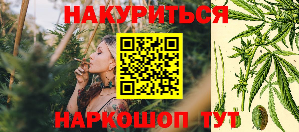 Марихуана LSD WEED Ханты-Мансийск